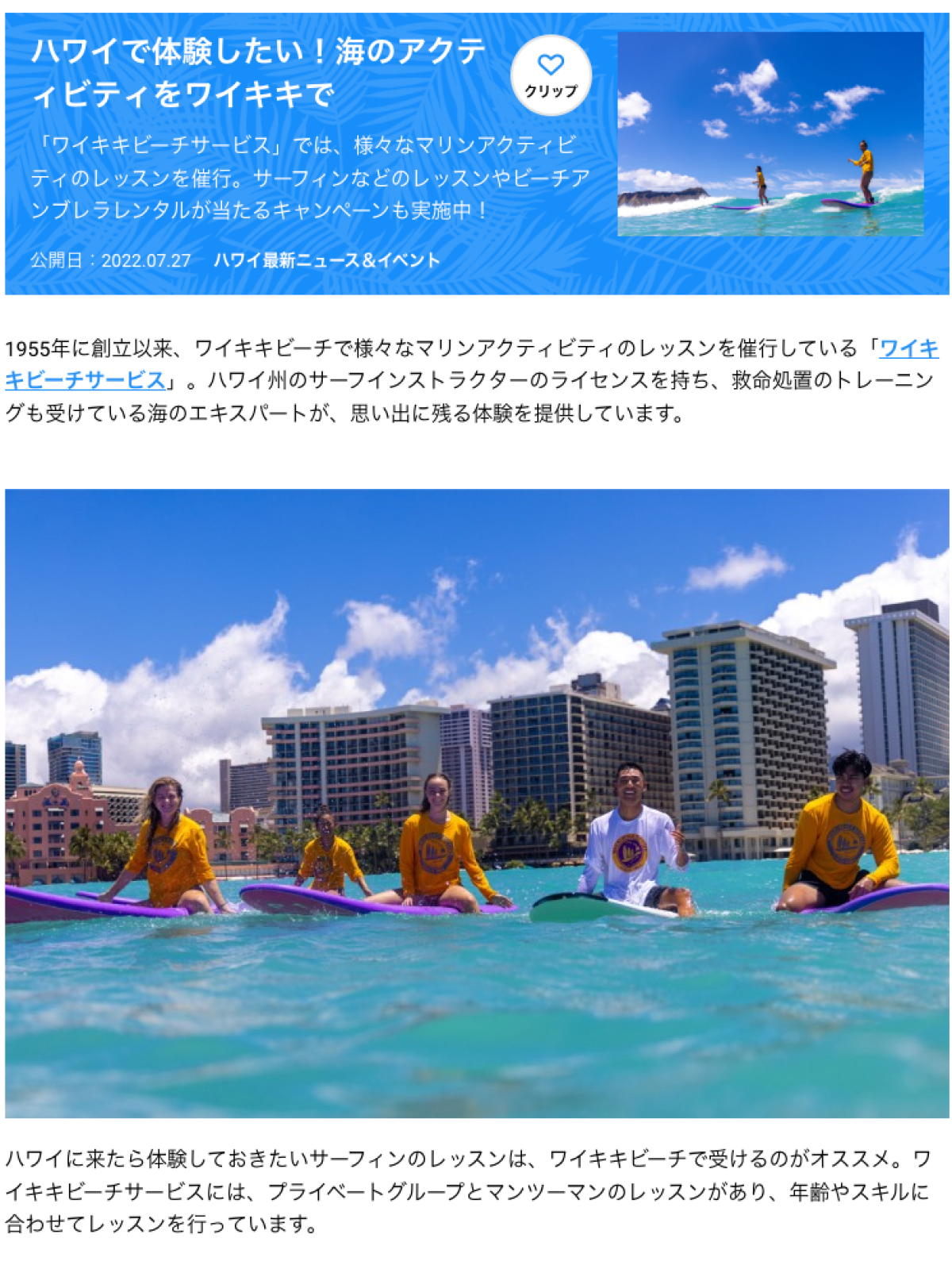 graphical user interface