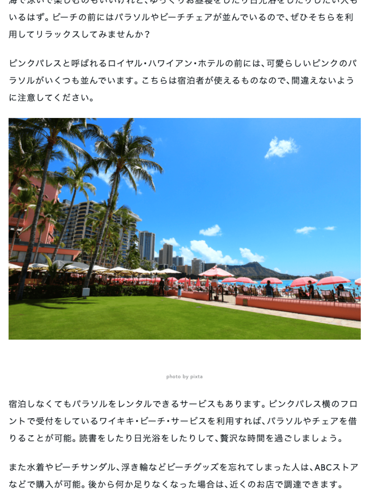 graphical user interface, website